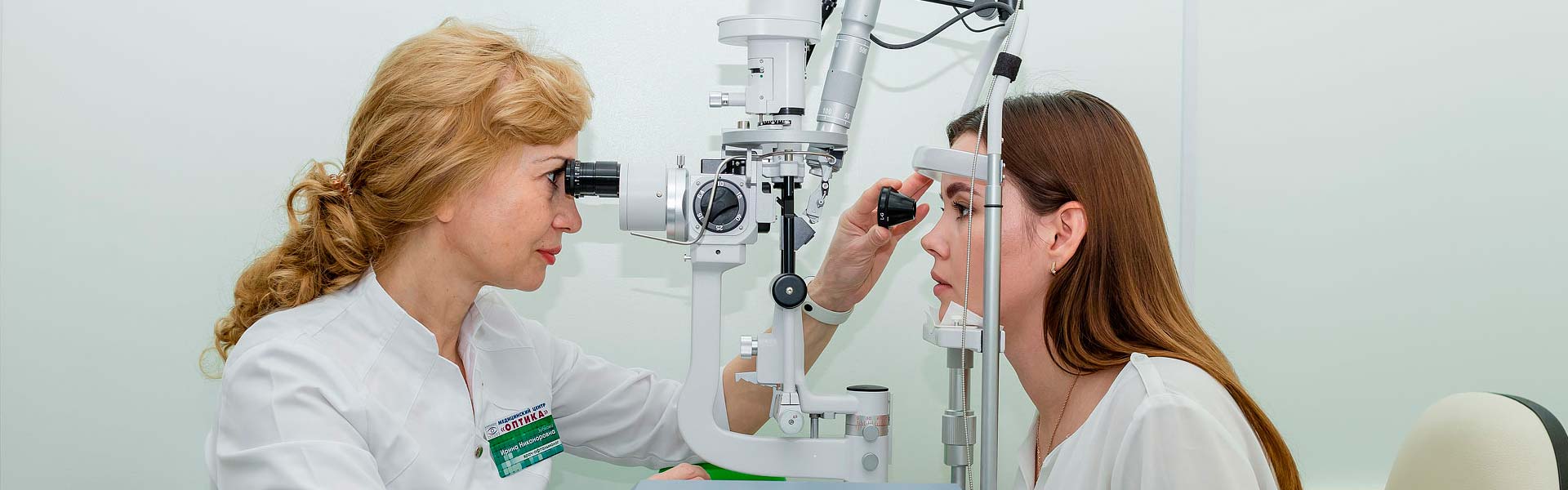 Диагностика и лечение зрения